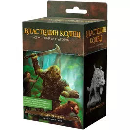 Властелин колец. Странствия в Средиземье: Злодеи Эриадора картинка 341511 - МосИгра
